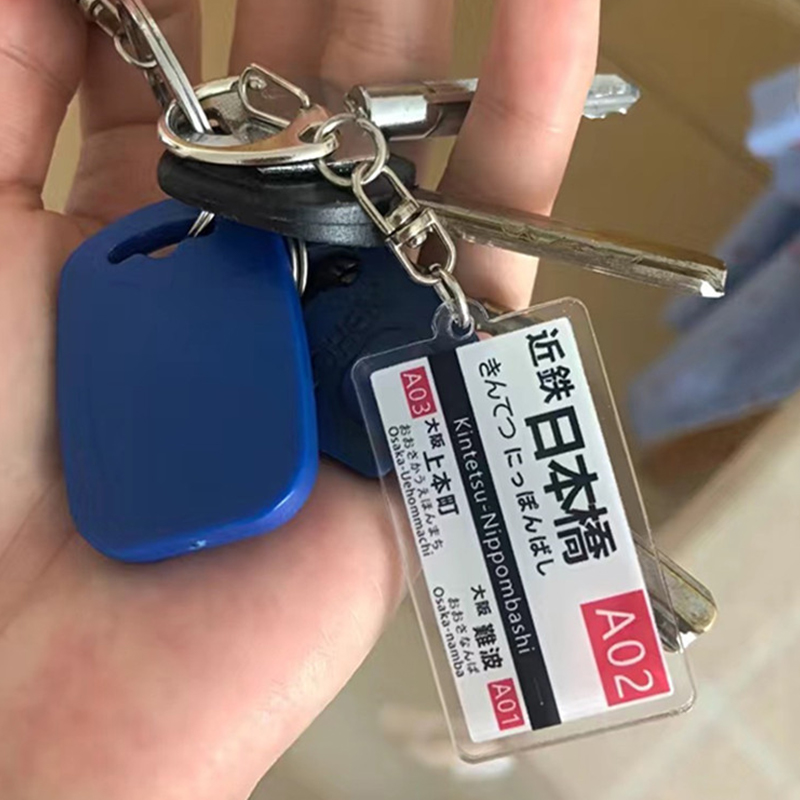 アクリルキーホルダーペンダント,日本Jr鉄道,地下鉄駅,ブラ - Phone Accessories Names のレビューと価格