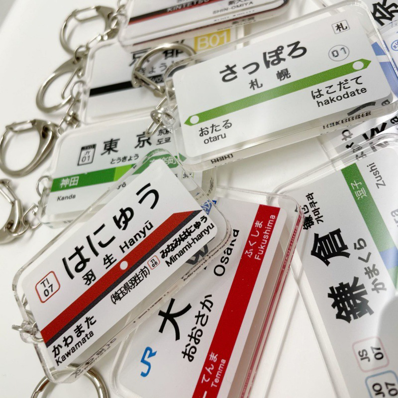 アクリルキーホルダーペンダント,日本Jr鉄道,地下鉄駅,ブラ - Phone Accessories Names のレビューと価格